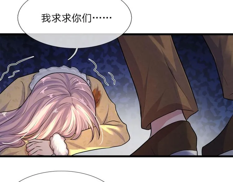 第25话 曾有我爱似性命 第7页