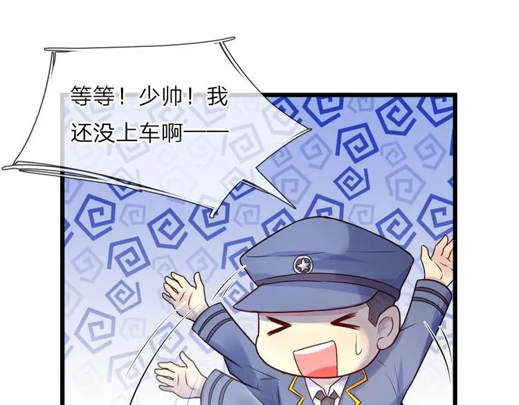 第25话 曾有我爱似性命 第27页
