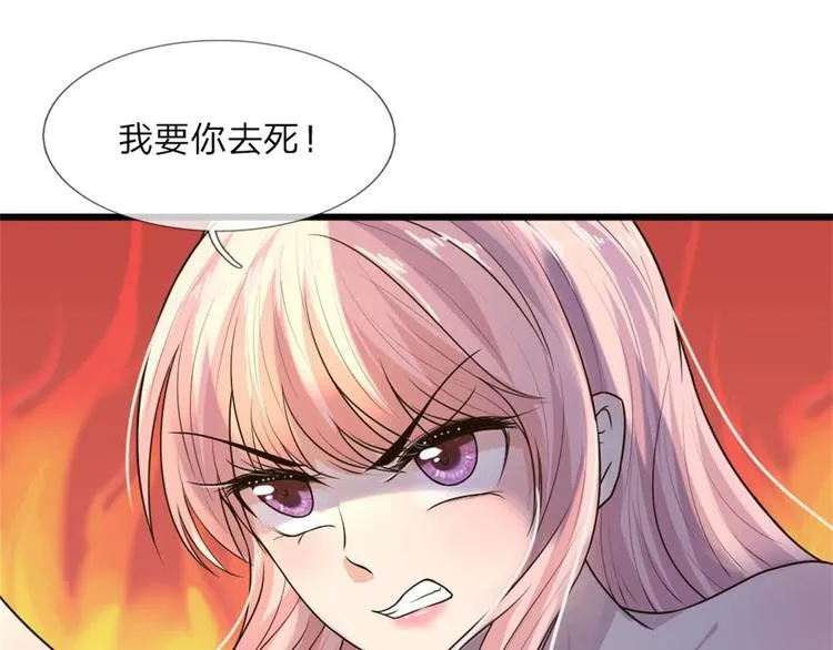 第27话 若使人间有死别 第11页