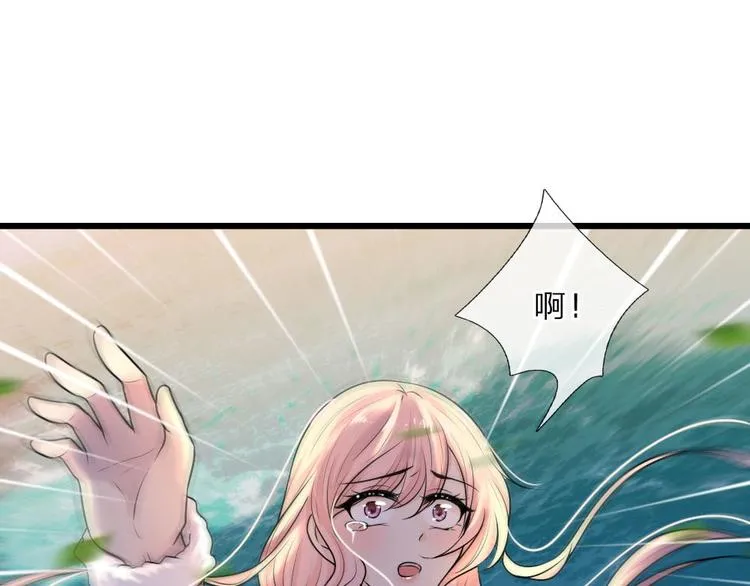 第28话 不知情毒蚀骨深 第1页