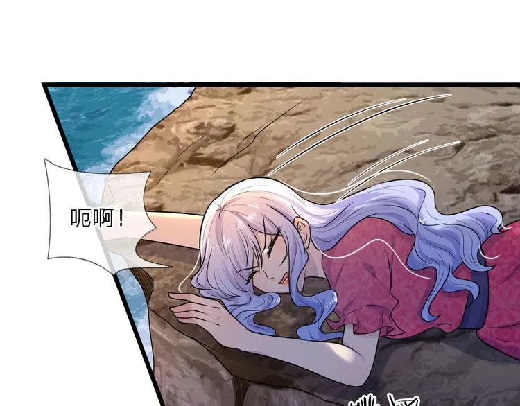 第28话 不知情毒蚀骨深 第3页
