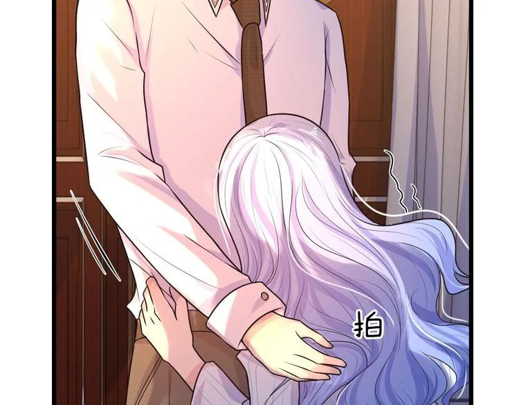 第28话 不知情毒蚀骨深 第19页