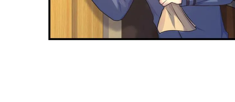 第28话 不知情毒蚀骨深 第24页