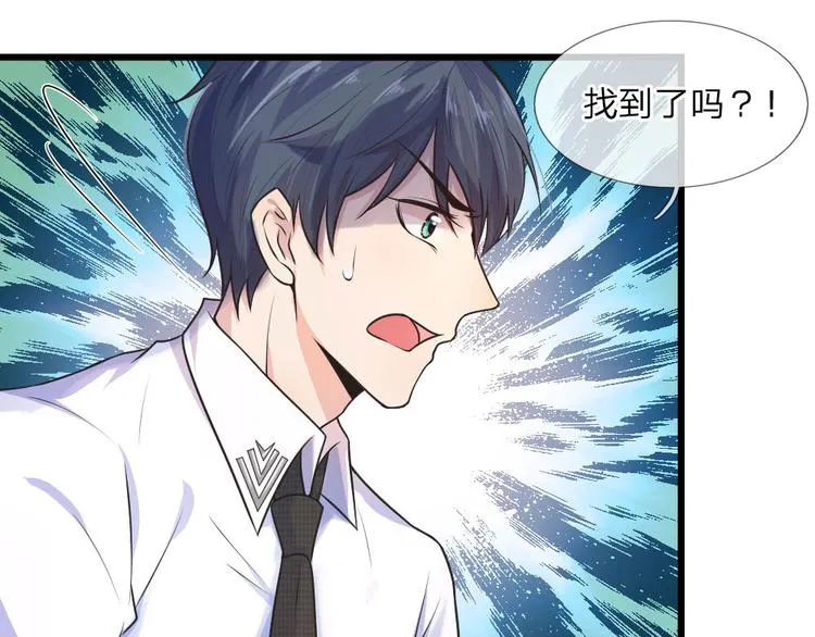 第28话 不知情毒蚀骨深 第25页