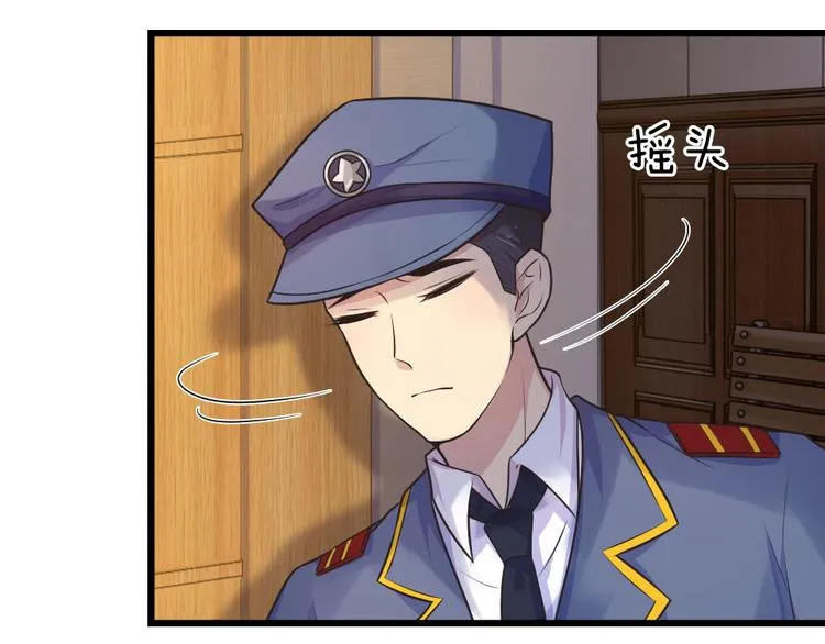 第28话 不知情毒蚀骨深 第27页