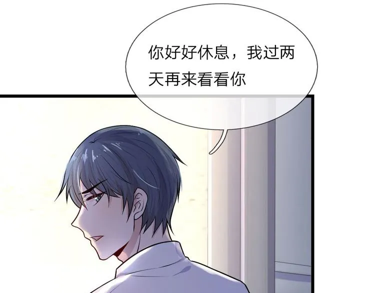 第29话 曾闻斯人若彩虹 第18页