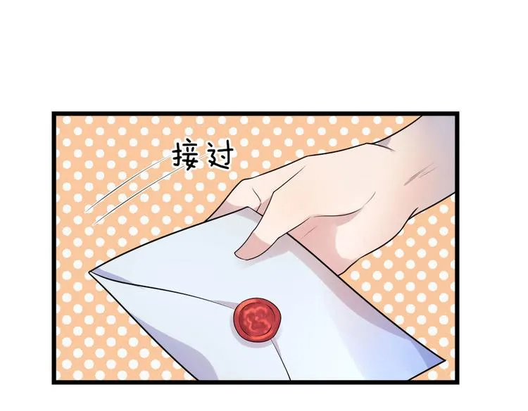 第29话 曾闻斯人若彩虹 第37页