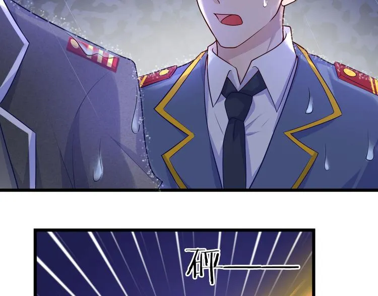 第30话 梦醒身在此情中 第10页
