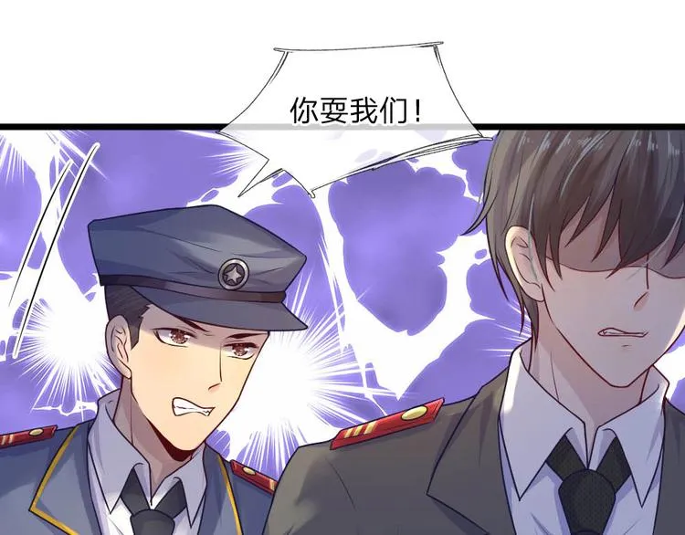 第33话 才知轻离是温柔 第4页