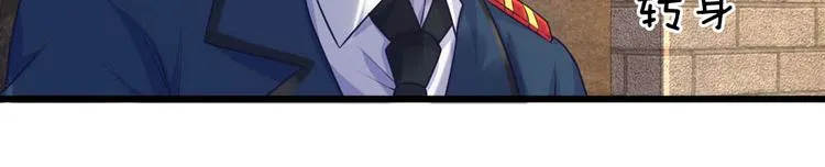 第33话 才知轻离是温柔 第13页