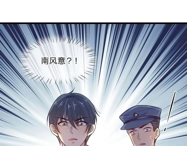 第33话 才知轻离是温柔 第31页