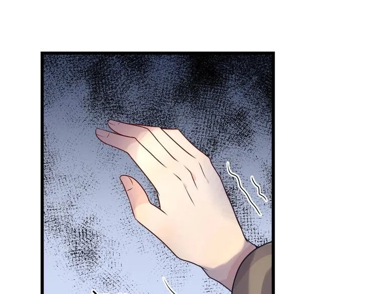 第33话 才知轻离是温柔 第38页