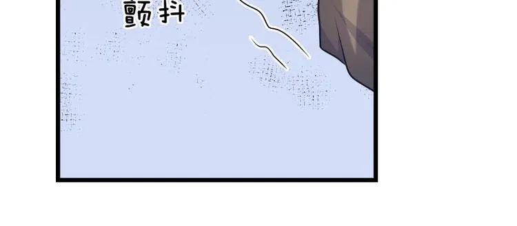 第33话 才知轻离是温柔 第39页