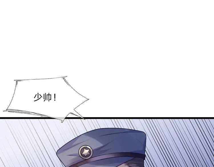 第34话 泪眼问天天不语 第1页