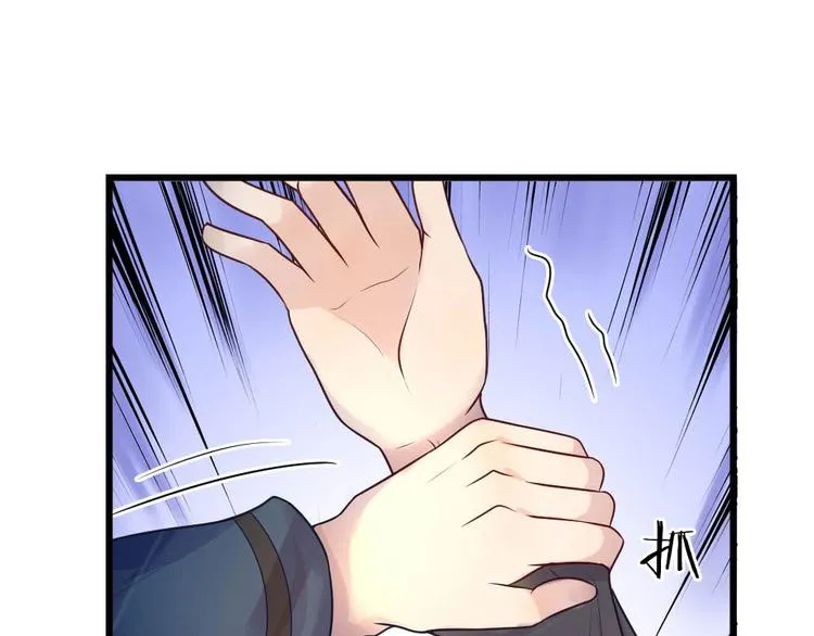 第34话 泪眼问天天不语 第3页
