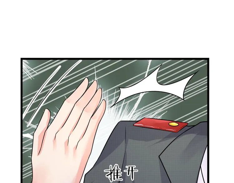 第34话 泪眼问天天不语 第20页