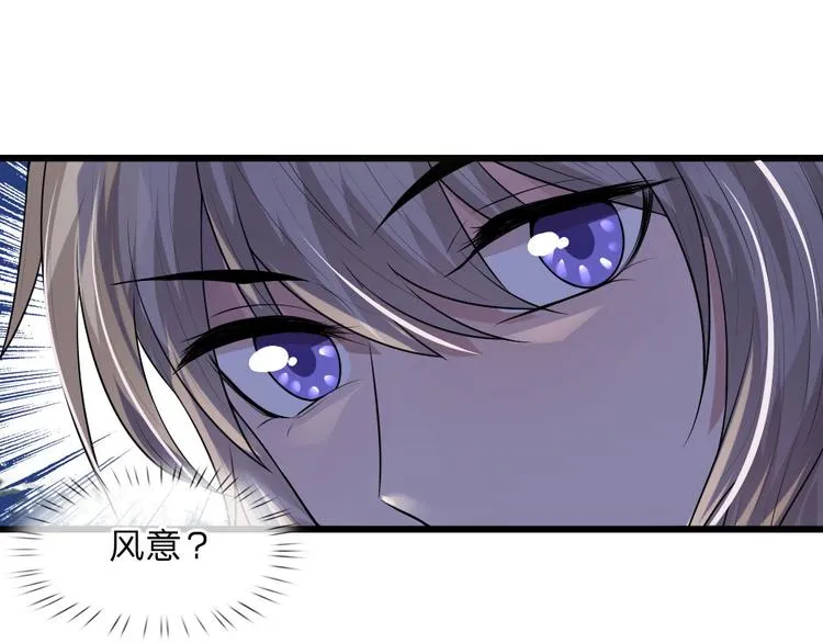 第34话 泪眼问天天不语 第37页
