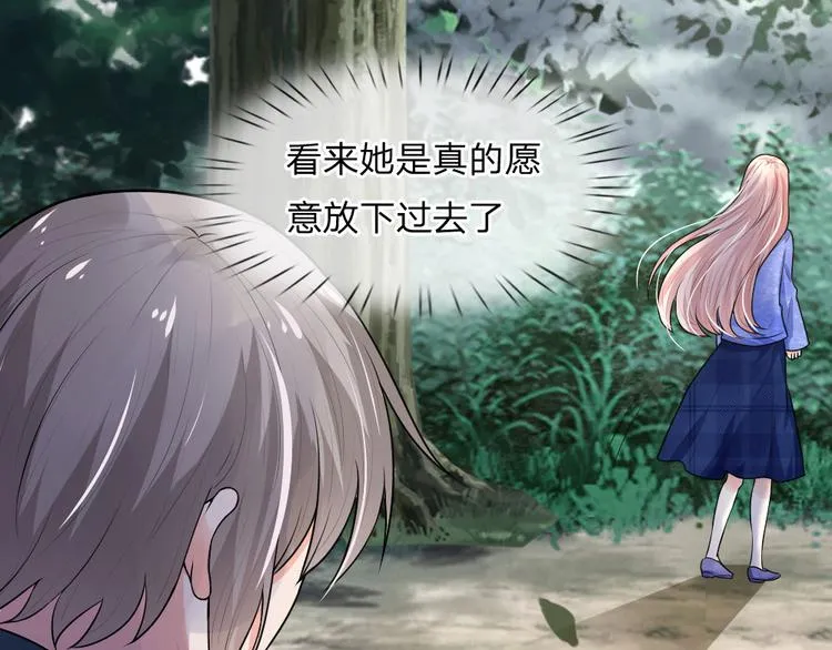 第34话 泪眼问天天不语 第39页