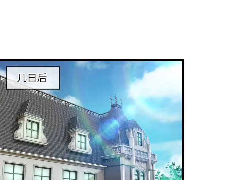 第35话 等闲忘却故人情 第1页