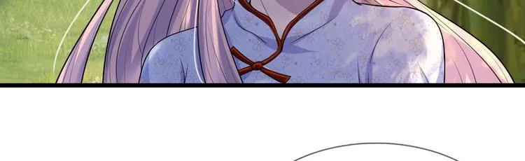 第38话 慰卿平生未了情 第36页
