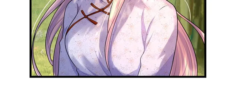 第38话 慰卿平生未了情 第38页
