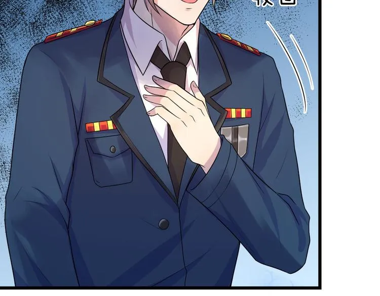 第38话 慰卿平生未了情 第40页