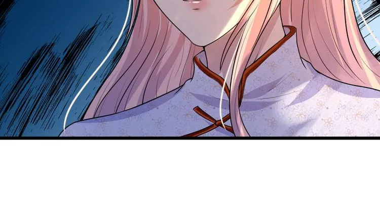 第38话 慰卿平生未了情 第46页