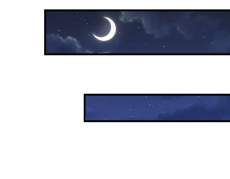 第38话 慰卿平生未了情 第47页