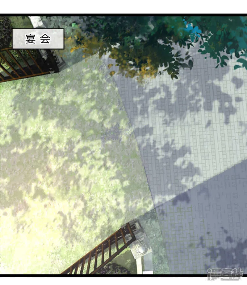 第39话 等闲识得阙海仙 第1页