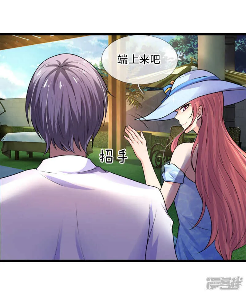 第40话 计谋败漏谁曾想 第6页