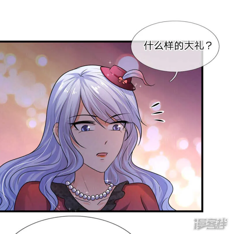 第40话 计谋败漏谁曾想 第8页