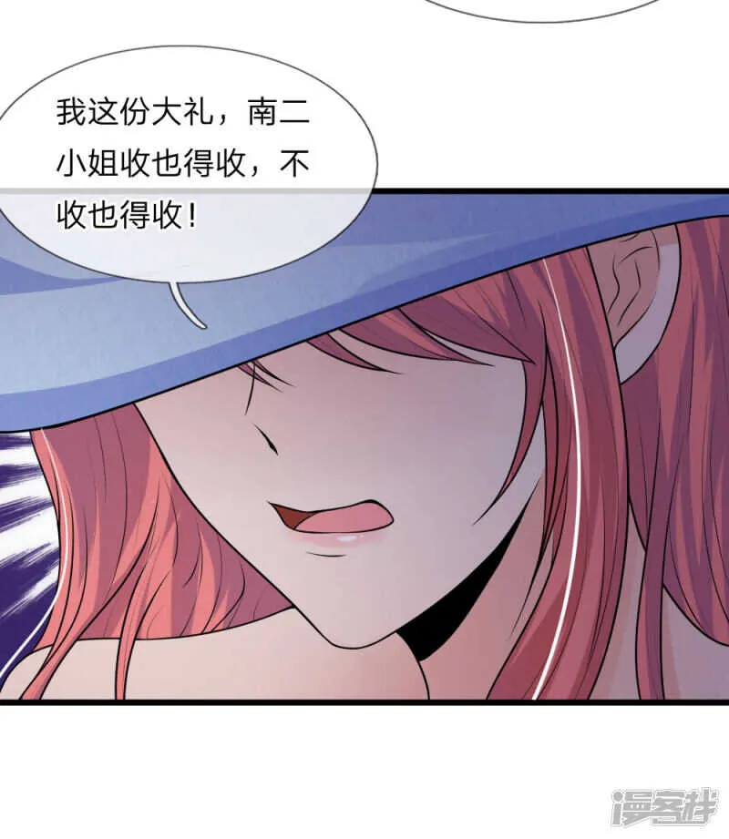 第40话 计谋败漏谁曾想 第10页