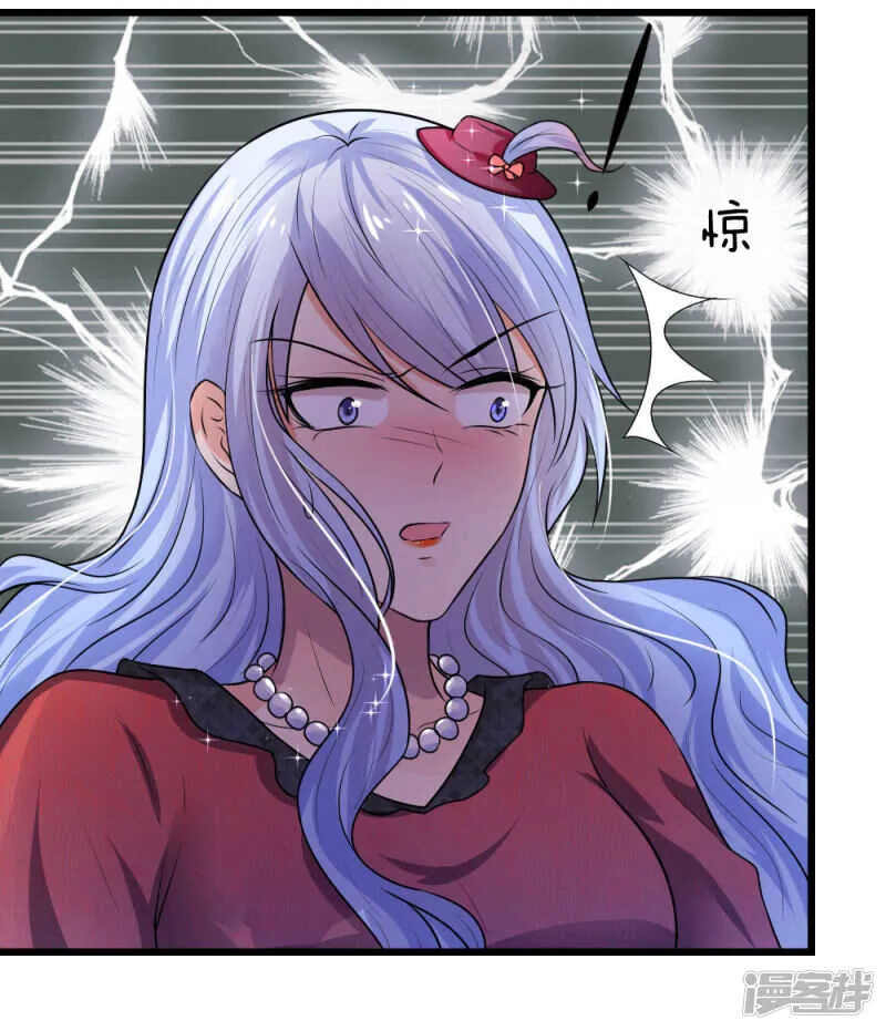 第40话 计谋败漏谁曾想 第12页