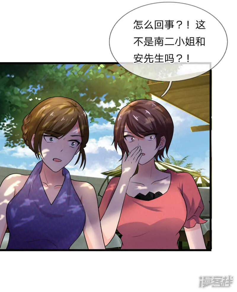 第40话 计谋败漏谁曾想 第13页