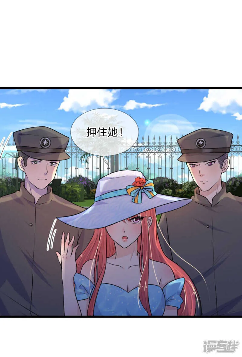 第41话 因果报应饶过谁 第17页