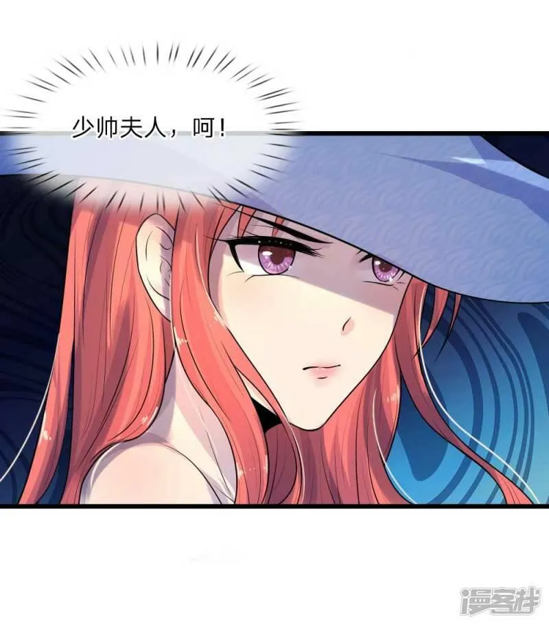 第42话 环环相扣君知否 第2页