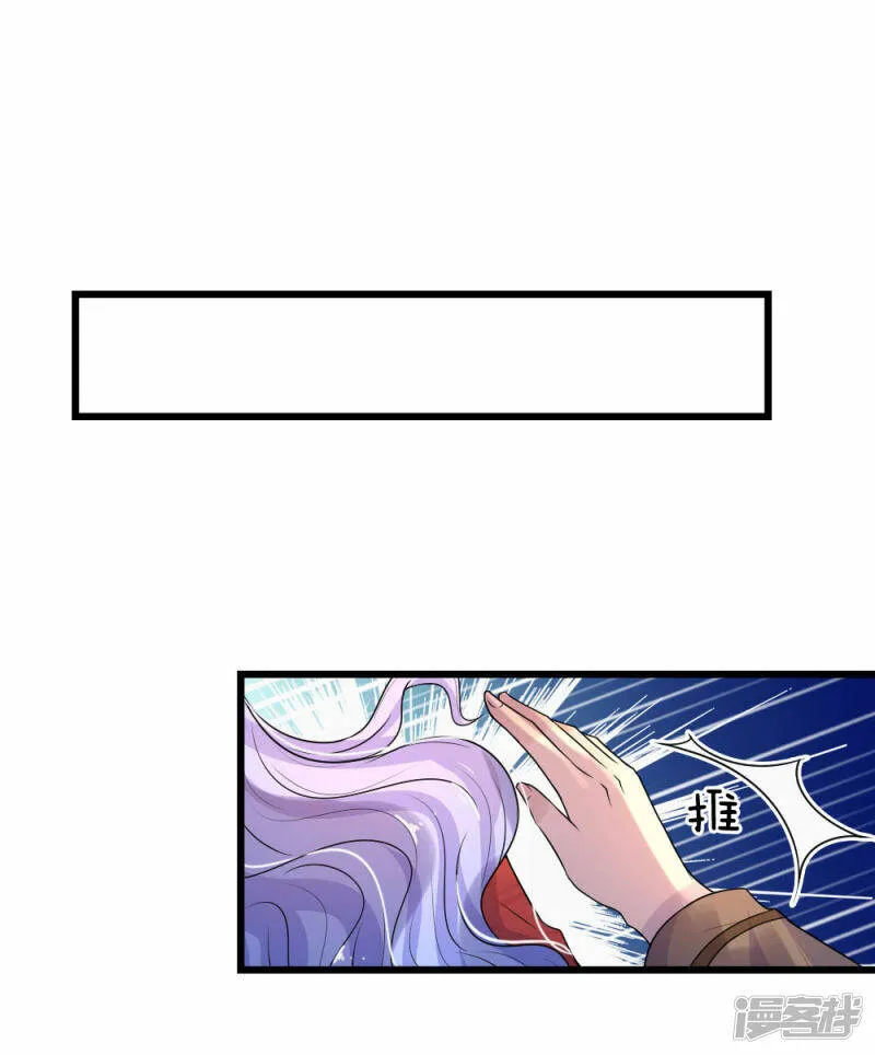 第42话 环环相扣君知否 第4页
