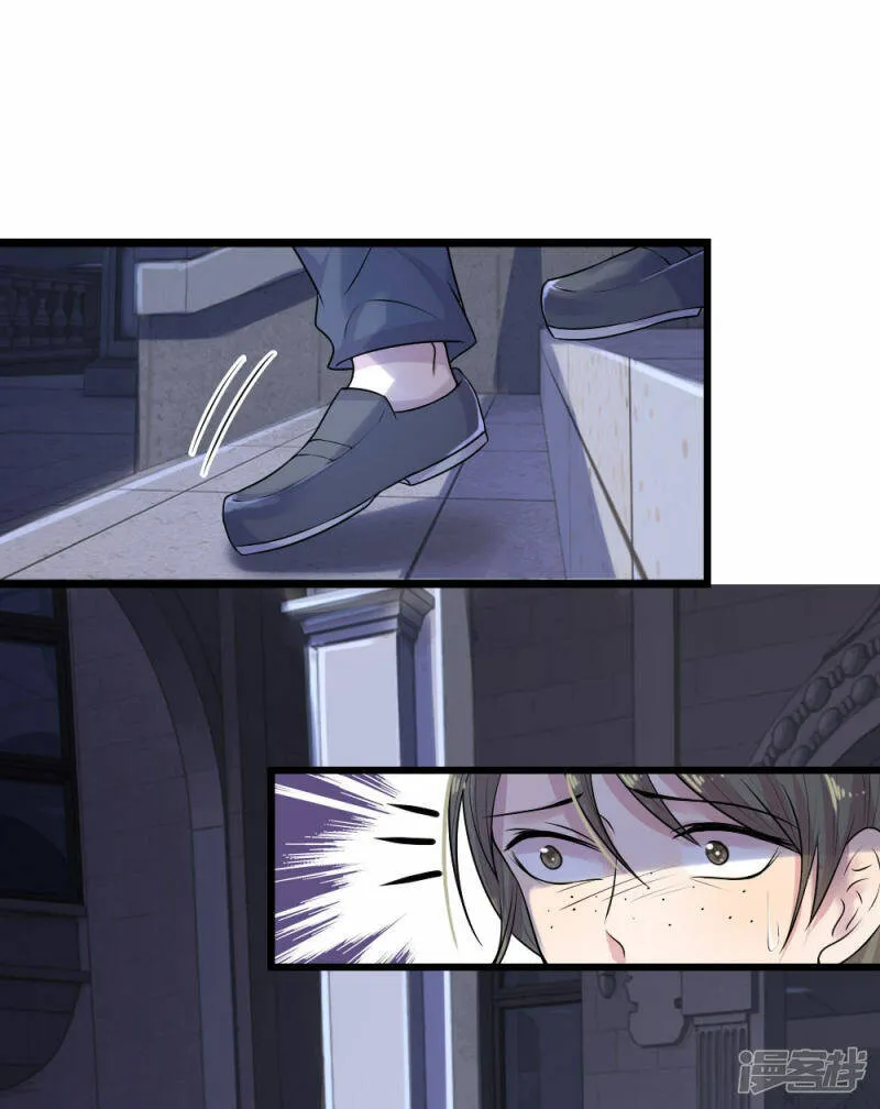 第43话 此情不关月与卿 第10页