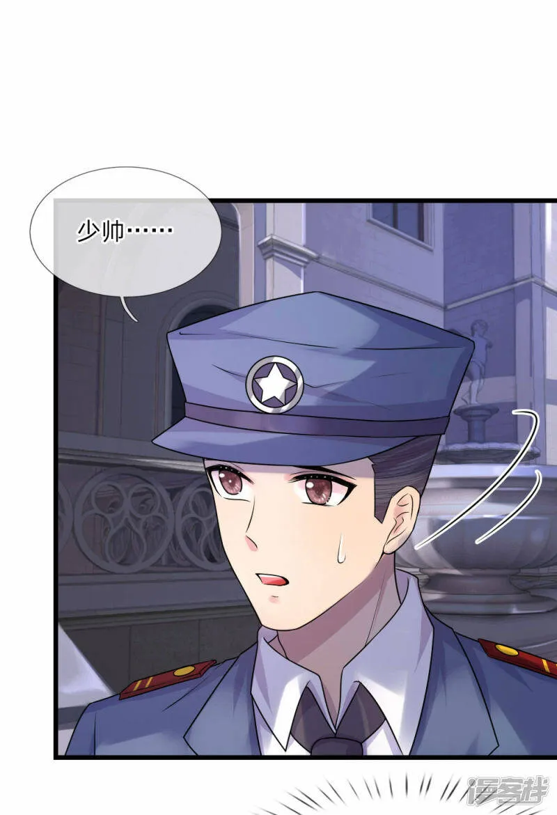 第43话 此情不关月与卿 第12页