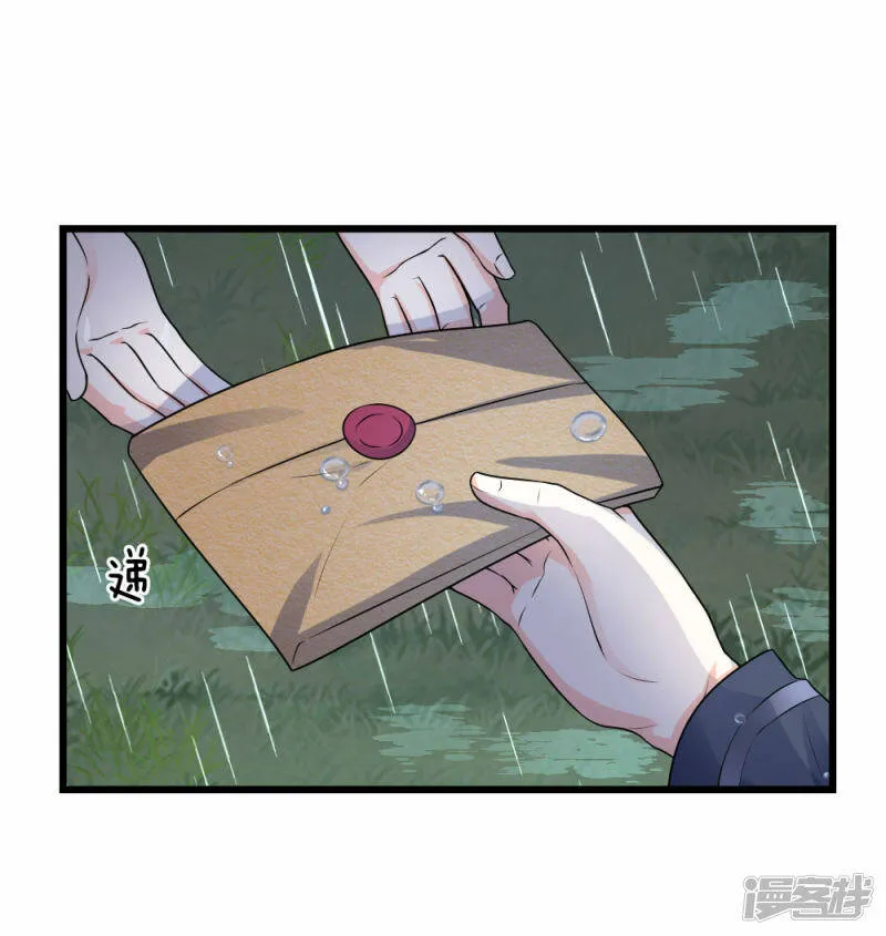 第44话 真相揭开君可悔 第22页