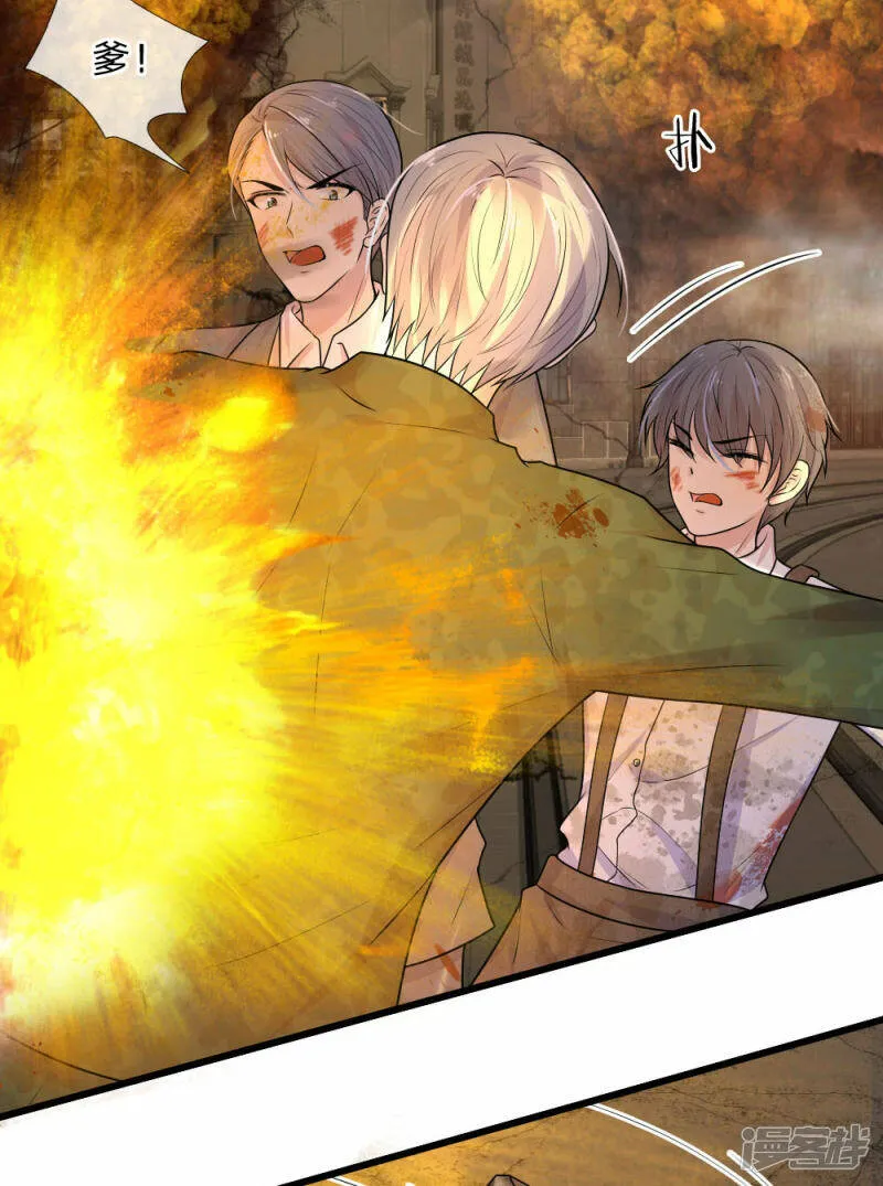 第46话 往事深埋恨深种 第14页