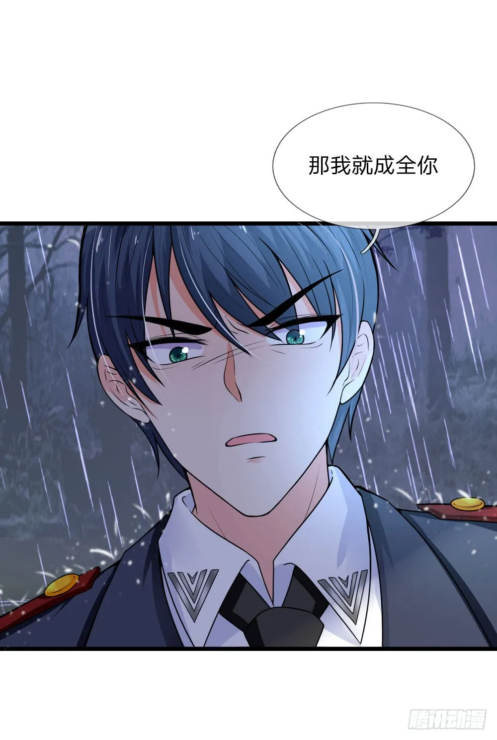 第47话 成王败寇未有时 第9页