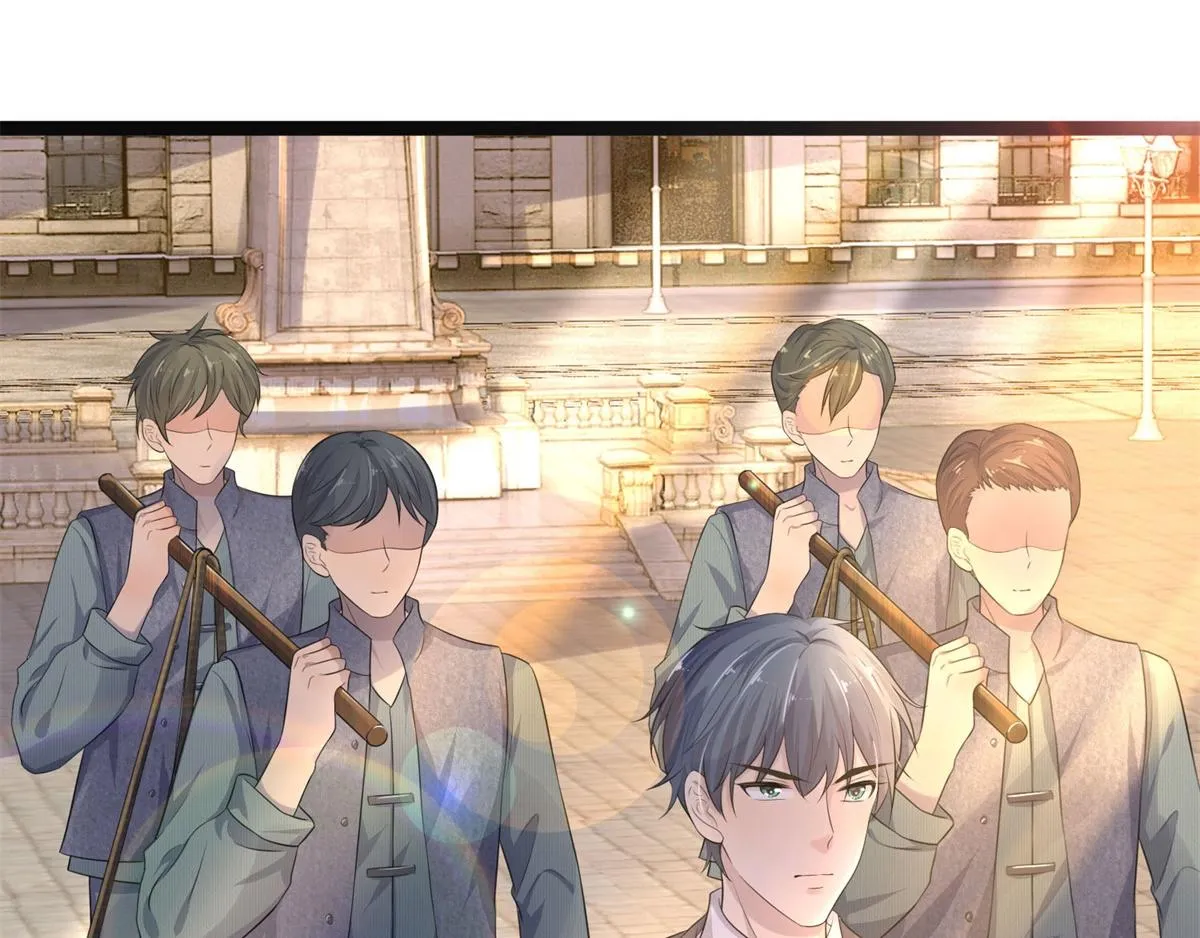 第77话 宝镜为谁明 第6页