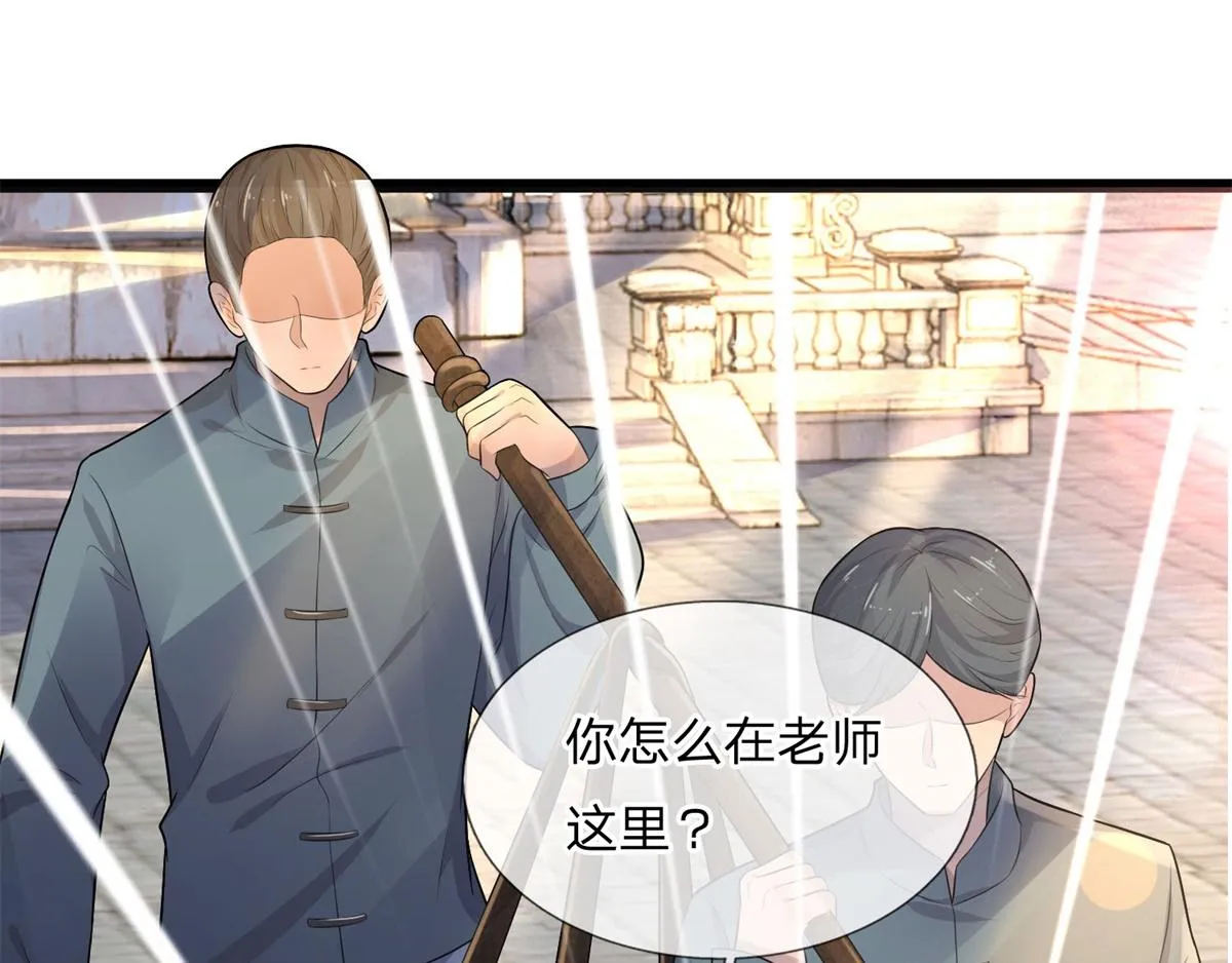 第77话 宝镜为谁明 第13页