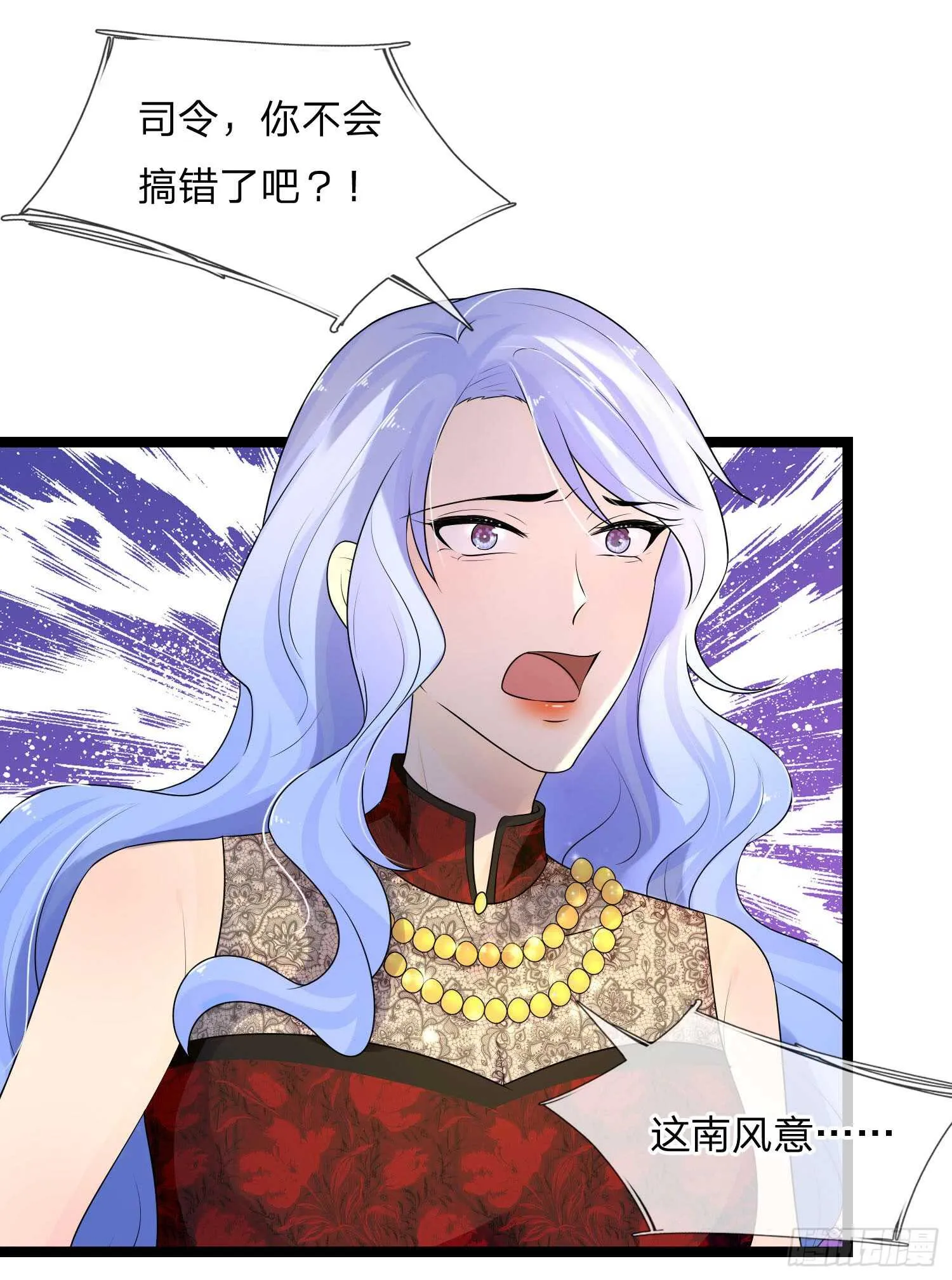 第73话 归来何太迟 第13页