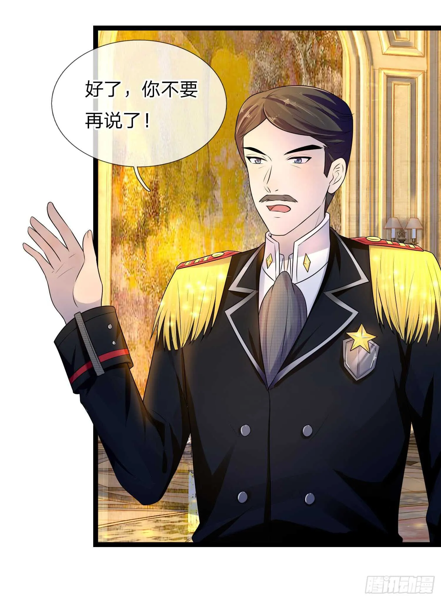 第73话 归来何太迟 第16页