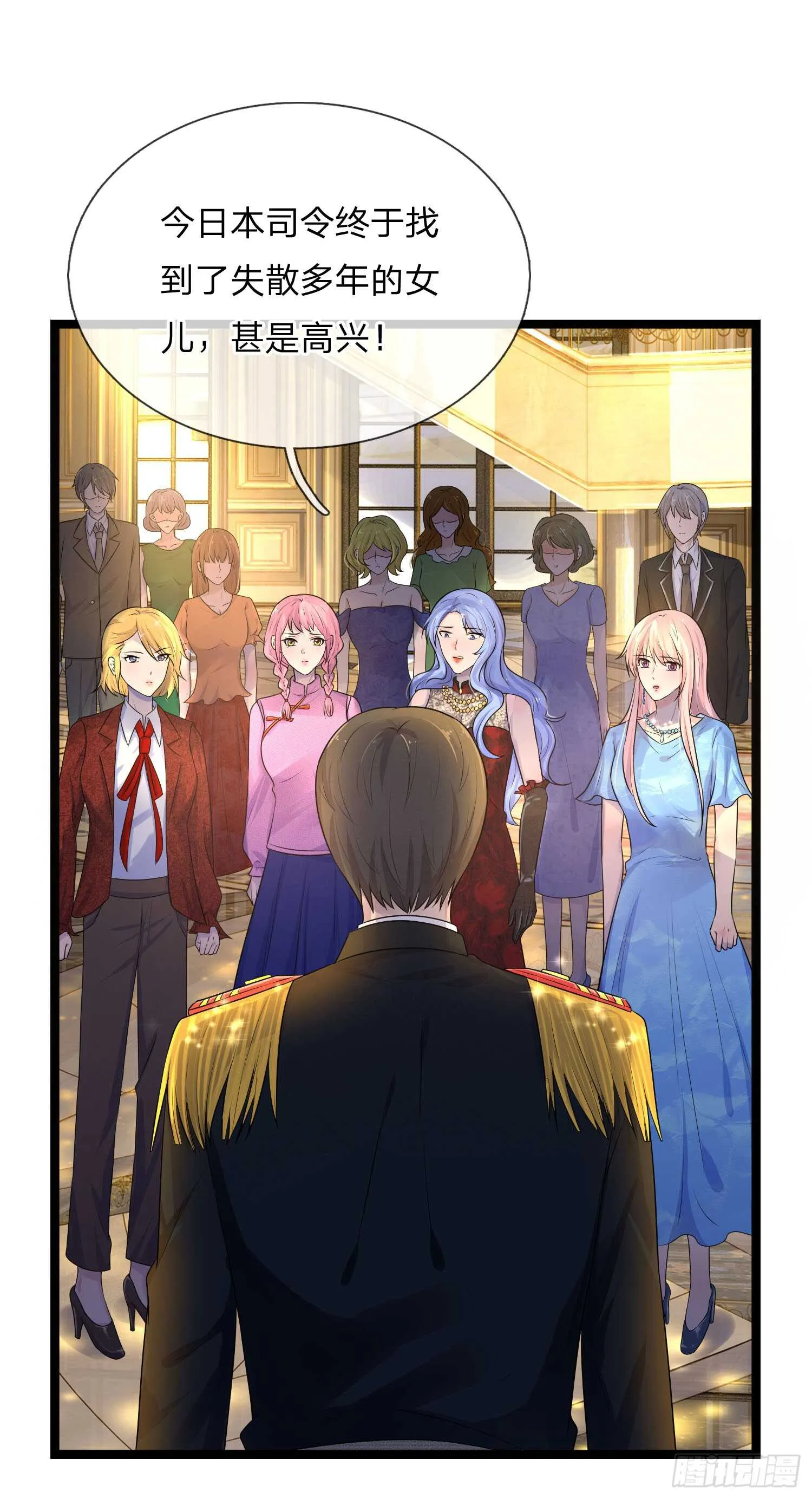 第73话 归来何太迟 第17页