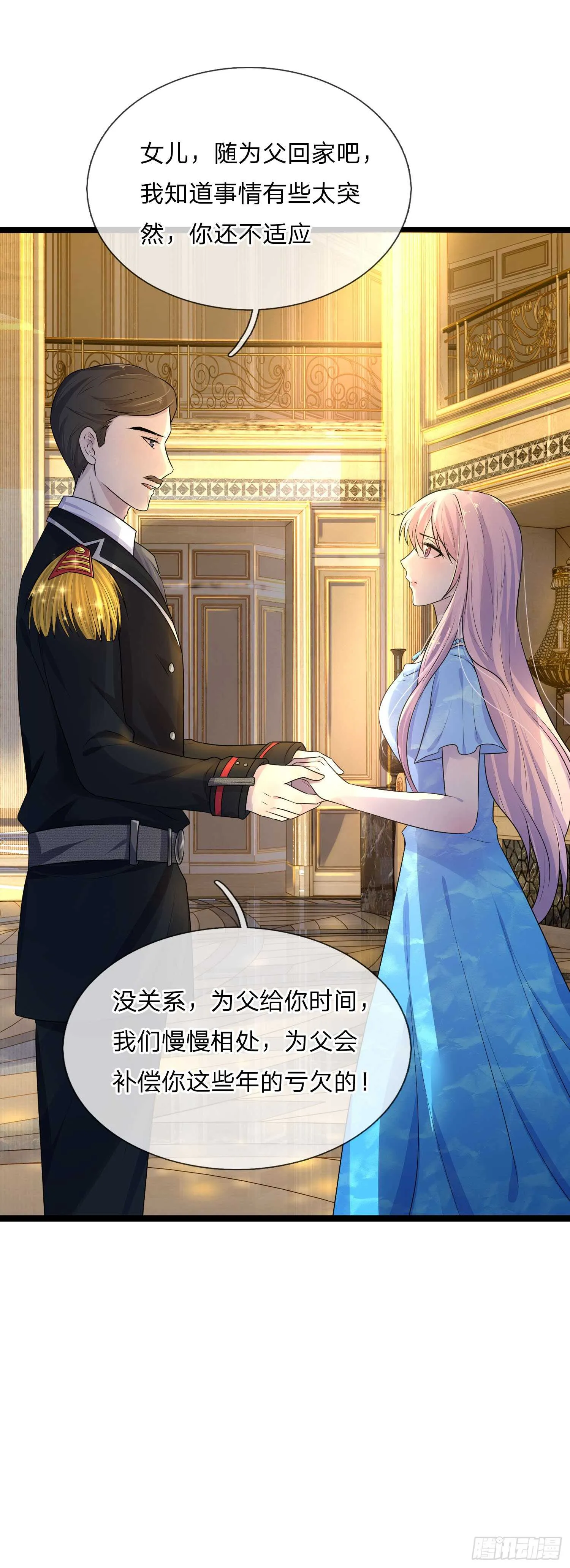 第73话 归来何太迟 第19页