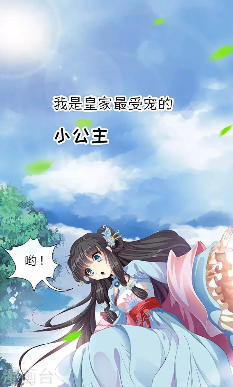 预告 第1页