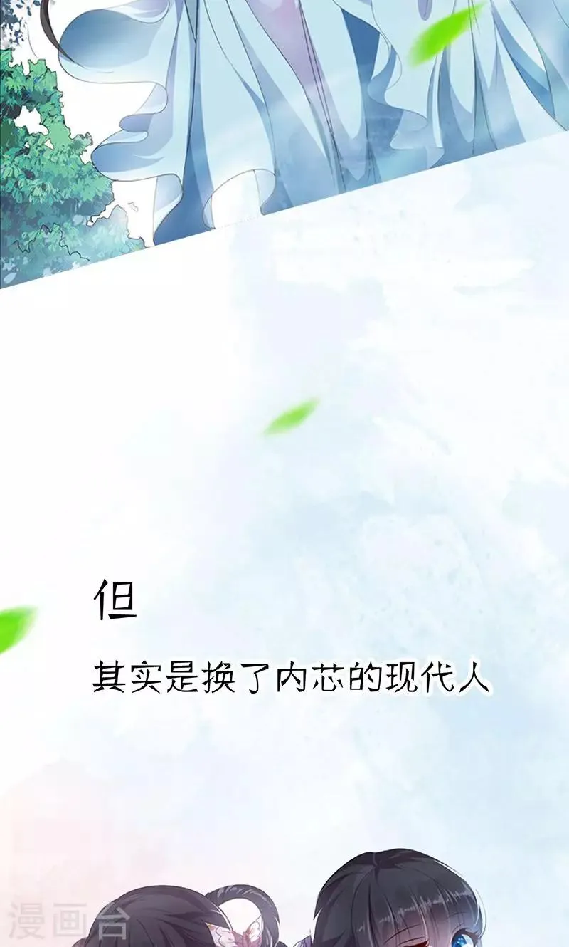 预告 第2页